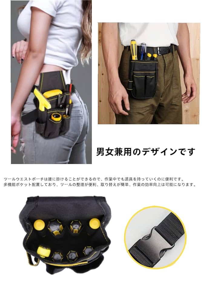 Seednew シーズニュー ウエストポーチ ウエストバッグ ポーチ 工具入れ Seednew シーズニュー ウエストポーチ ウエストバッグ ポーチ
